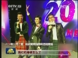 【拼在基层】崔文凯：不存侥幸 当机立断