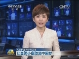 人民日报评论员文章：让全面小康激荡中国梦
