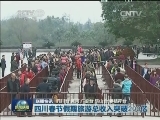 国内联播快讯