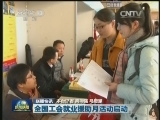 国内联播快讯