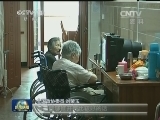 全国政协委员扎实调研 做足功课