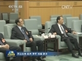 十二届全国人大常委会举行第四十四次委员长会议