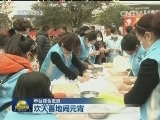 欢天喜地闹元宵