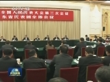 李克强参加山东代表团审议