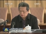 【代表委员议国是】发挥政协优势 协商于民 协商为民