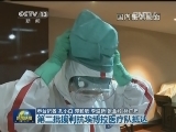 第三批援利抗埃博拉医疗队抵达