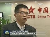 践行文明旅游 我国游客素质提升