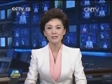 李克强向汉诺威消费电子、信息及通信博览会发表视频贺辞