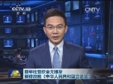 新华社受权全文播发新修改的《中华人民共和国立法法》
