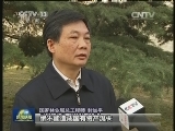 【国有林场国有林区拉开改革大幕】启动全面改革 从重采伐到保生态