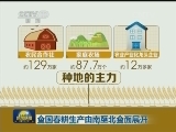 全国春耕生产由南至北全面展开