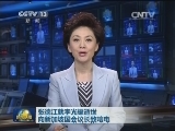 张德江就李光耀逝世向新加坡国会议长致唁电