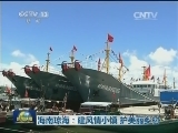 海南琼海：建风情小镇 护美丽乡村