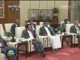 张德江会见斯里兰卡总统