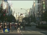 联播快讯
