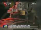 北斗启动全球组网 服务融入生活