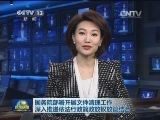 国务院部署开展文件清理工作 深入推进依法行政简政放权放管结合