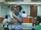中国公民已全部顺利登舰撤离也门