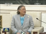 俞正声会见泰国公主