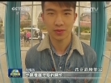 【清明说吧】说出你的思念