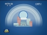 【新常态 新成效】三大自贸区：开启开放型经济新阶段