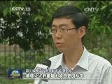 【科学重建·芦山新模式】地质灾害治理：钱要花在刀刃上