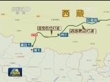 西藏震区抢险救灾 争分夺秒