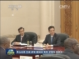 李克强会见赤道几内亚总统