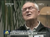 世界反法西斯战争胜利70周年