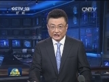 习近平在俄罗斯媒体发表署名文章
