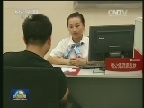 央行下调金融机构存贷款基准利率