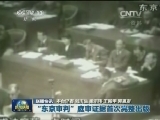 国内联播快讯