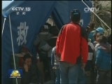 西藏：震区再遭破坏 救灾全力进行