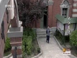 大江东去 7集
