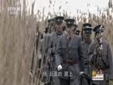 大江东去 17集