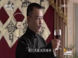 大江东去 14集