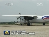新闻特写：尼泊尔震后留守的中国机师