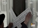 大江东去 36集
