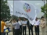 国内联播快讯