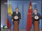 李克强同哥伦比亚总统共同会见记者