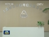 上海：法德并举 整治不文明行为