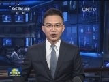 《中国共产党统一战线工作条例(试行)》颁布