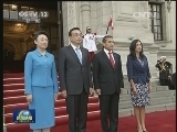 李克强出席秘鲁总统举行的欢迎仪式