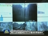大数据让城市生活更有“数”