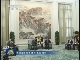 俞正声会见英国坎特伯雷大主教