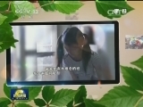 联播快讯