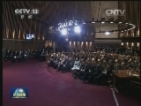 李克强在联合国拉丁美洲和加勒比经济委员会发表重要演讲