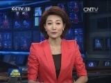 李克强结束出访回到北京