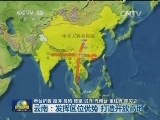 【一带一路 共建繁荣】云南：发挥区位优势 打造开放高地