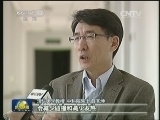 【领航科技 创新中国】薛其坤：做科学真相的“侦探家”